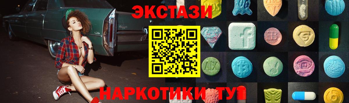 ЭКСТАЗИ Philipp Plein Златоуст