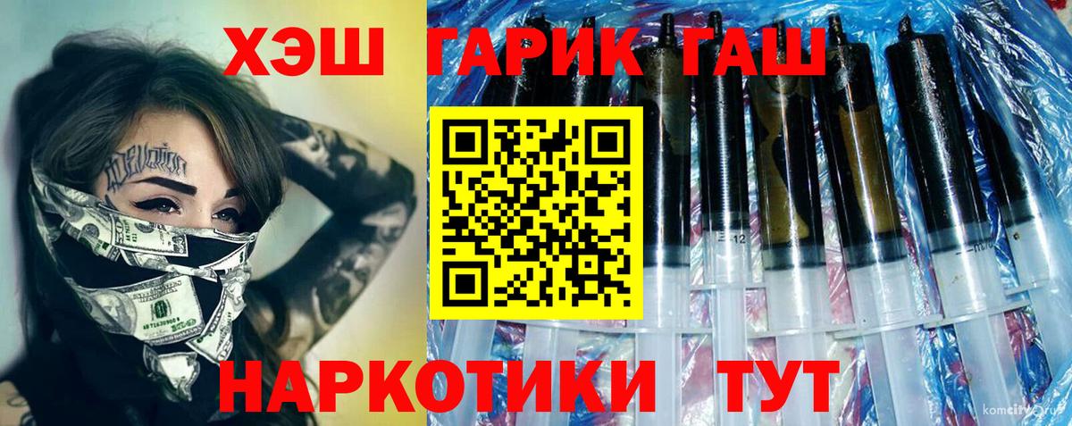 ГАШИШ  ГАШИШ AMNESIA HAZE  Вход с VPN  Златоуст  ГАШИШ Изолятор 