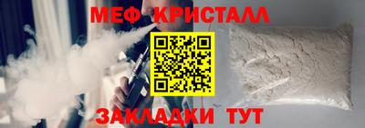 марихуана Кулебаки