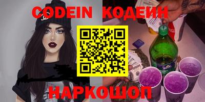 мефедрон Кунгур