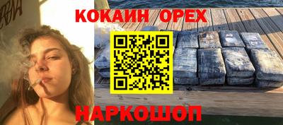 бутират Кумертау