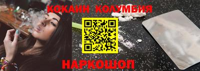 мефедрон Кунгур