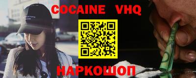 мефедрон Кунгур