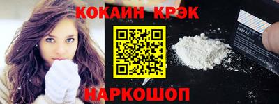 марихуана Кулебаки