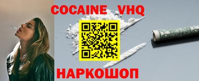 мефедрон Кунгур