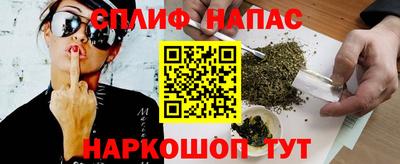 мефедрон Кунгур