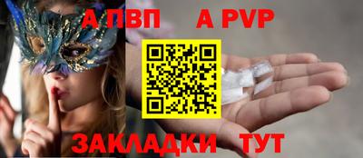 марихуана Кулебаки