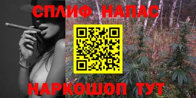 бутират Кумертау