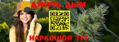 бутират Кумертау