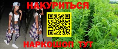 марихуана Кулебаки