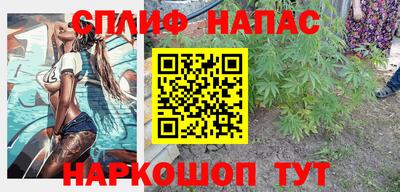 марихуана Кулебаки