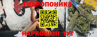 бутират Кумертау
