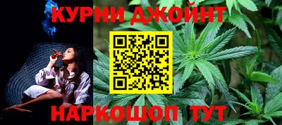 мефедрон Кунгур