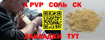 мефедрон Кунгур