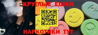 мефедрон Кунгур