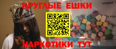 мефедрон Кунгур