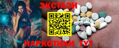 бутират Кумертау