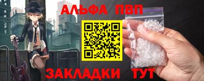 мефедрон Кунгур