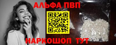бутират Кумертау