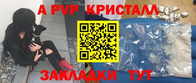мефедрон Кунгур