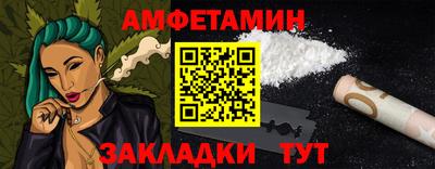марихуана Кулебаки