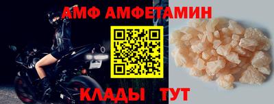 бутират Кумертау