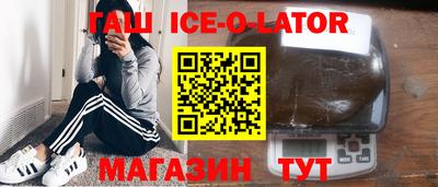 бутират Кумертау