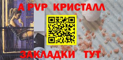 марихуана Кулебаки
