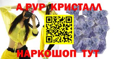 бутират Кумертау