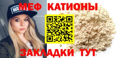 бутират Кумертау